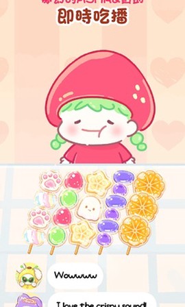 糖葫芦达人万圣节版图2