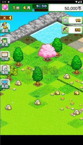 发现动物公园[图1]