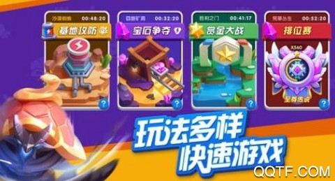 王牌坦克大战[图2]