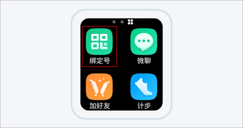 小天才[图3]
