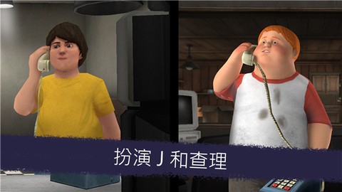 恐怖冰淇淋6图2