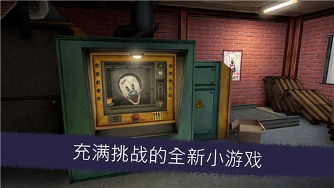 恐怖冰淇淋6图3