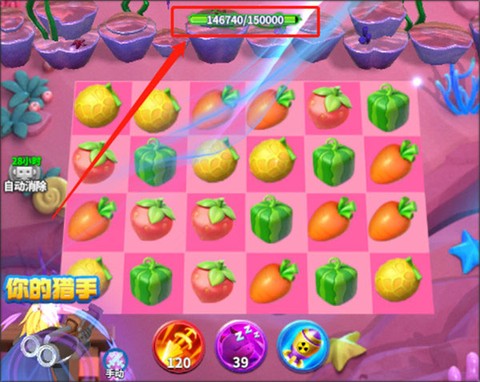 欢乐水果消除[图6]