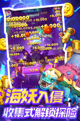 欢乐水果消除图3