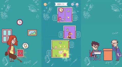 我的手机被没收了图2