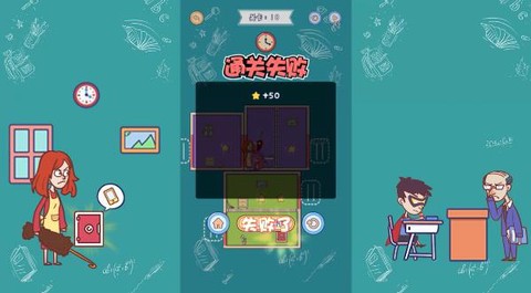 我的手机被没收了图3