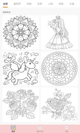 数字绘画彩色星球图1