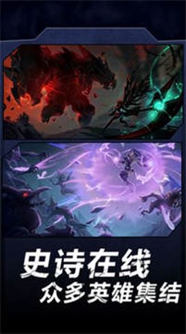 火柴人暗影军团2图3