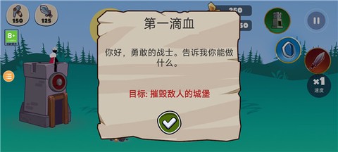 火柴人战争：传奇[图3]