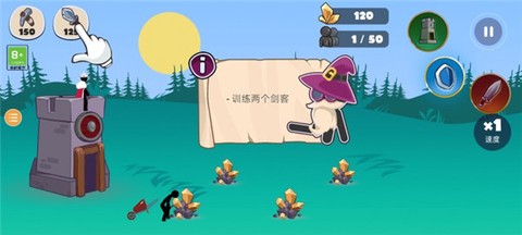 火柴人战争：传奇[图5]