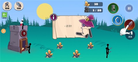 火柴人战争：传奇[图6]