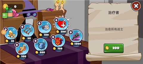 火柴人战争：传奇[图10]