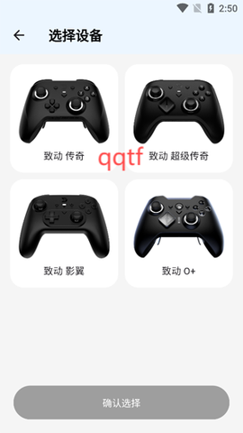 致动游戏地带[图4]