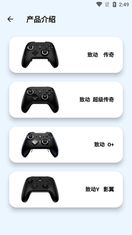 致动游戏地带图3