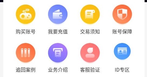 盼之代售[图2]