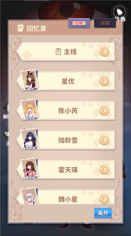 经纪手札：轨迹图3