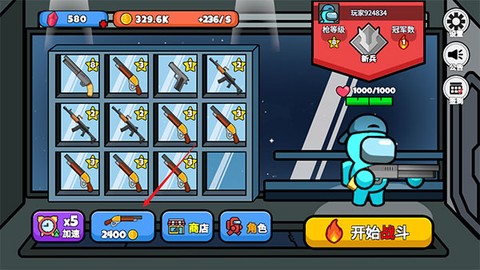 太空狼人大乱斗[图1]