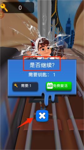 疯狂滑板跑酷[图3]