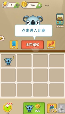 萌宠弹弹跳[图1]