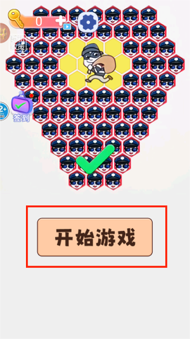 站住抓小偷[图1]