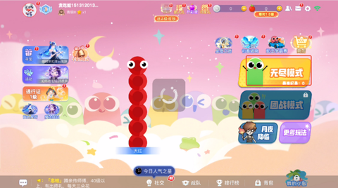 贪吃蛇大作战[图6]