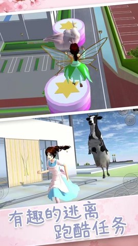 超人气樱花偶像图2