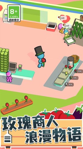 超市模拟器3[图1]