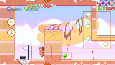 贪吃蛇冲冲冲[图2]