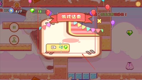 贪吃蛇冲冲冲[图3]