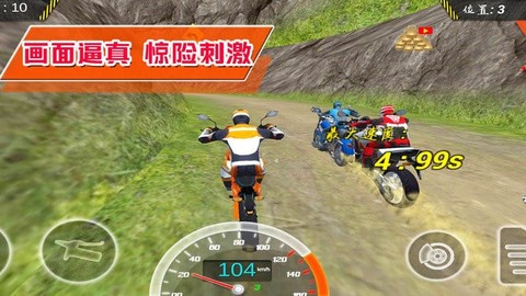 超级城市赛车手[图1]