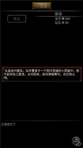 小黑屋传奇[图2]