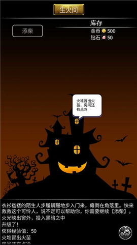 小黑屋传奇[图3]