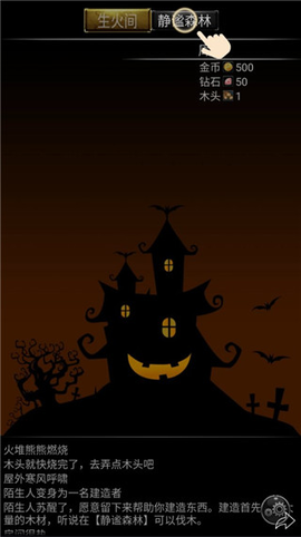 小黑屋传奇[图4]