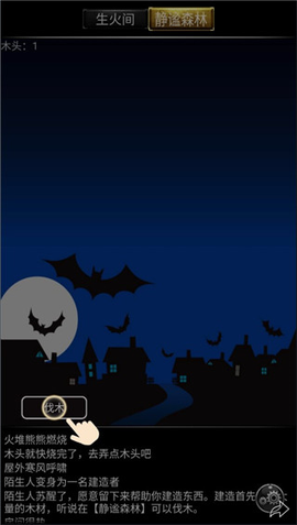 小黑屋传奇[图5]