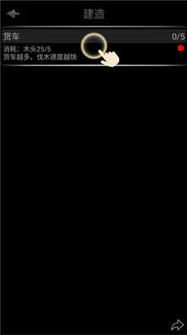 小黑屋传奇[图6]