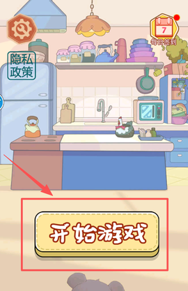 超级完美收纳[图1]