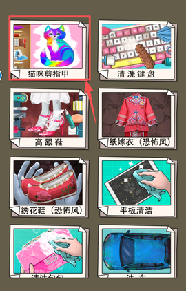 超级完美收纳[图3]