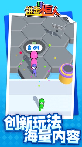 进击小巨人[图1]