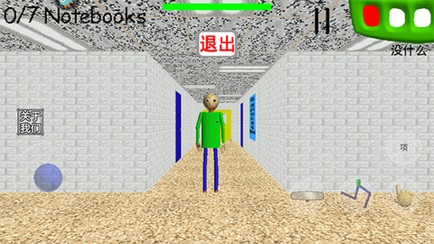 逃离巴迪老师[图1]