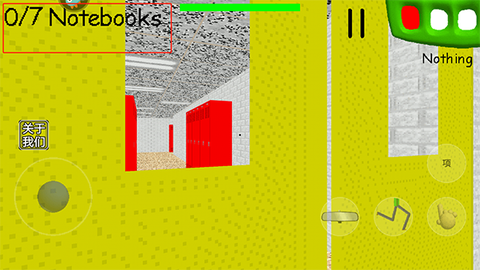 逃离巴迪老师[图2]