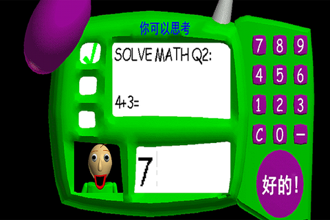 逃离巴迪老师图1