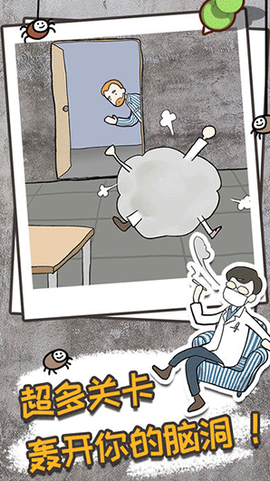 逃离医院不容易[图1]