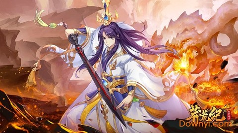 莽荒纪-纪宁传奇图2