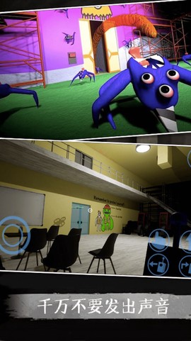 逃离恐怖密室图2