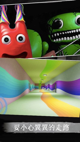 逃离恐怖密室图3