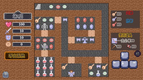 重生之我在魔塔当勇者[图2]