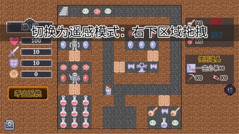 重生之我在魔塔当勇者[图3]