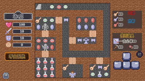 重生之我在魔塔当勇者图2