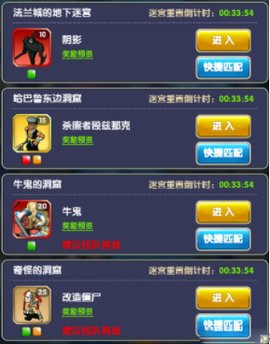 魔力宝贝归来[图1]