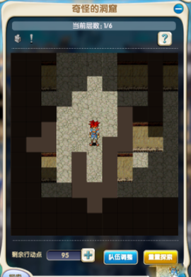 魔力宝贝归来[图2]